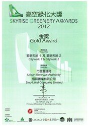 K13_Skyrise Greenery Award 2012 (GOLD) by DevB